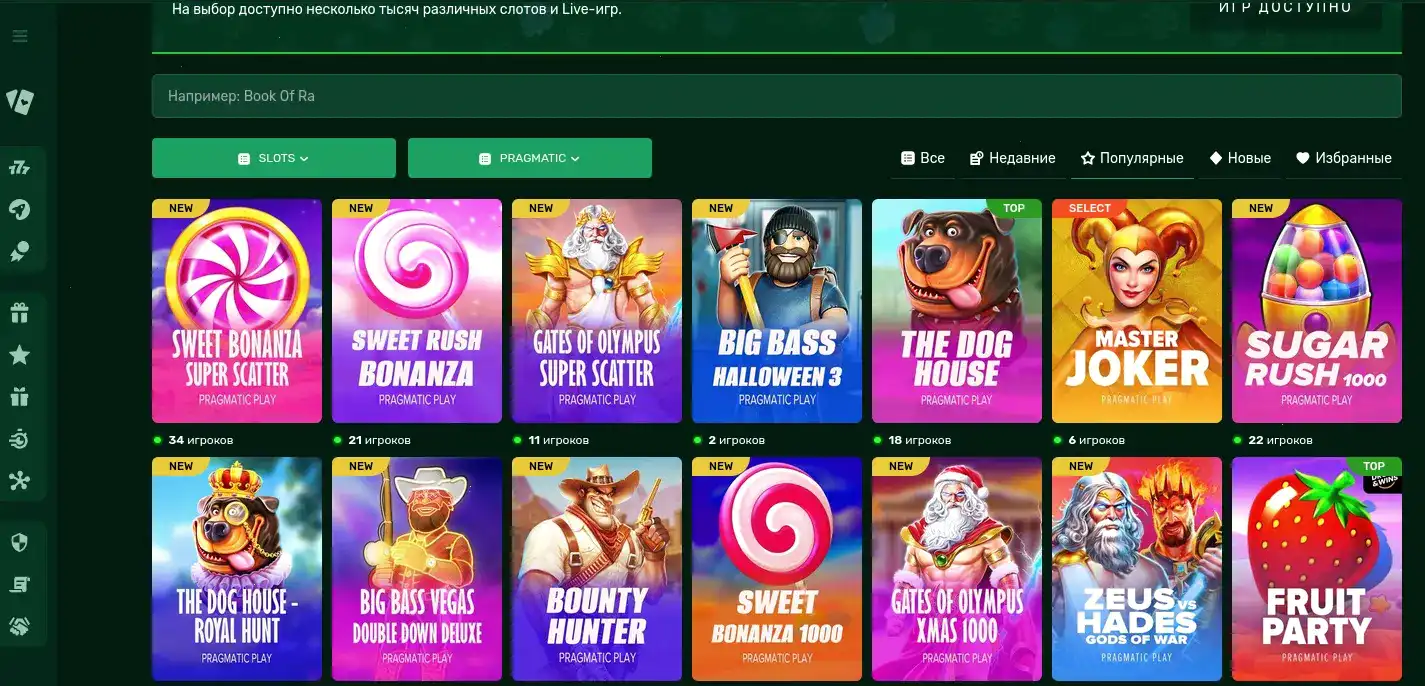 Бонусы в казино Up X